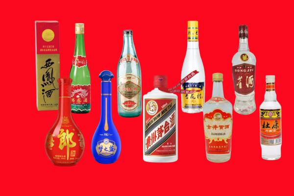 崆峒区回收名酒.jpg