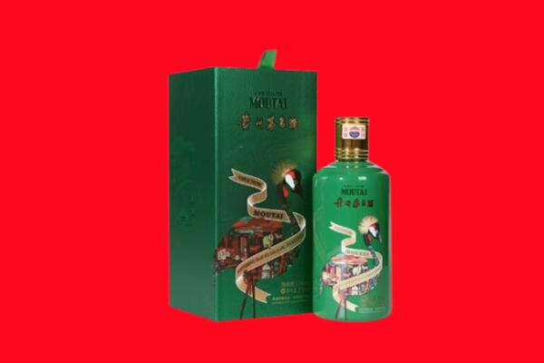 崆峒区回收出口茅台酒.jpg