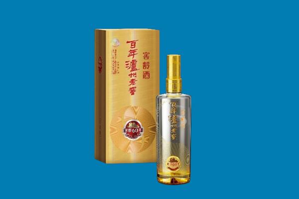 崆峒区回收泸州老窖