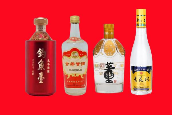 崆峒区回收老酒.jpg